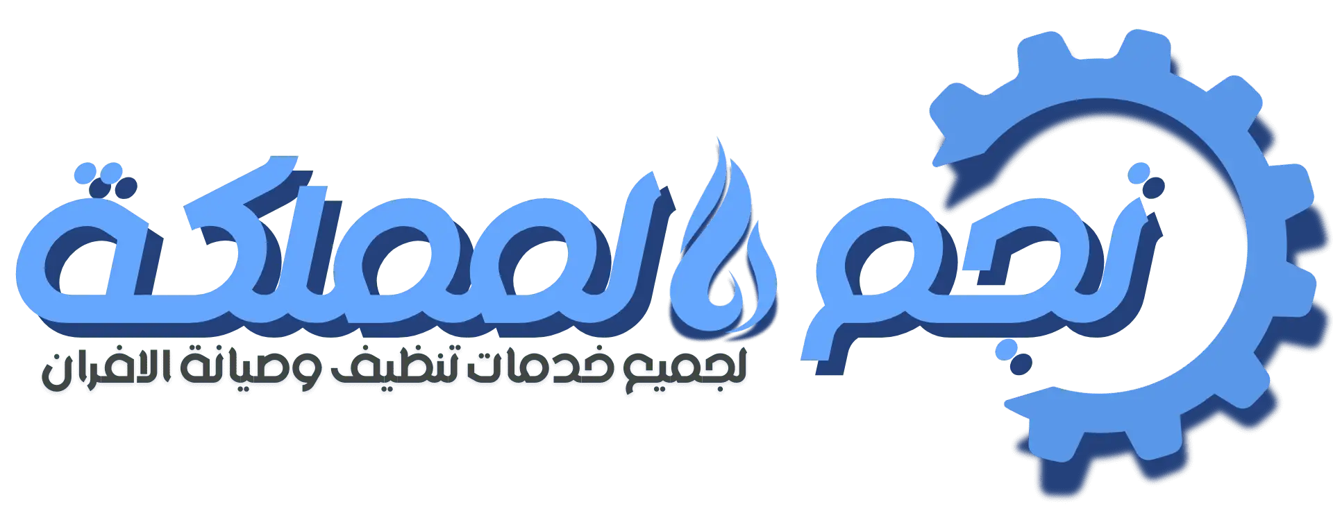 شركة نجم المملكة