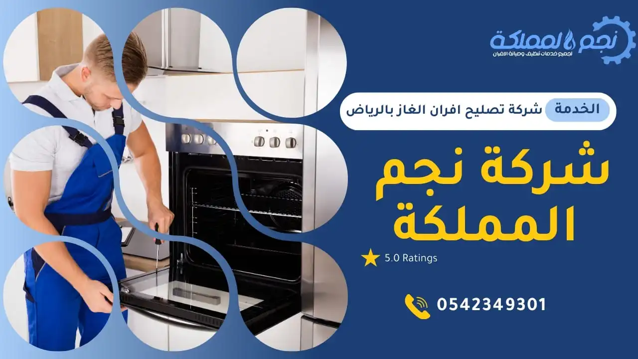 نستخدم افضل قطع الغيار الاصلية