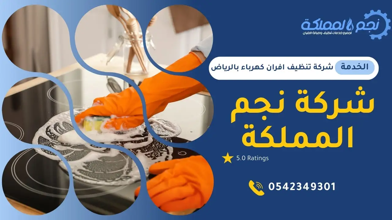 افضل طرق التنظيف المضمونة