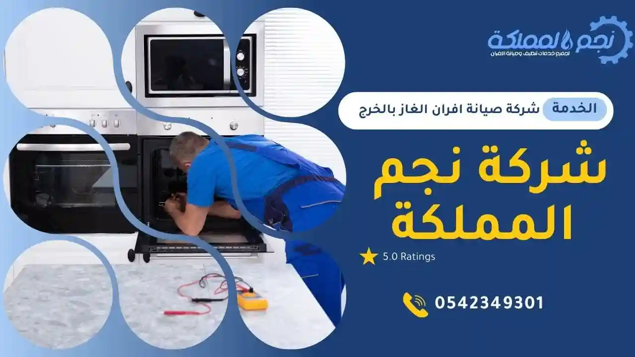 قطع غيار اصلية وبالضمان