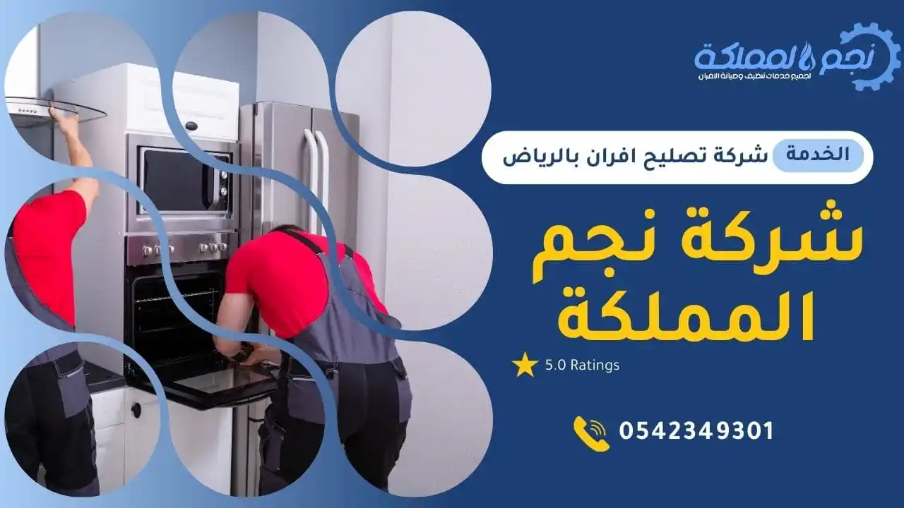 خدمة عالية الجودة