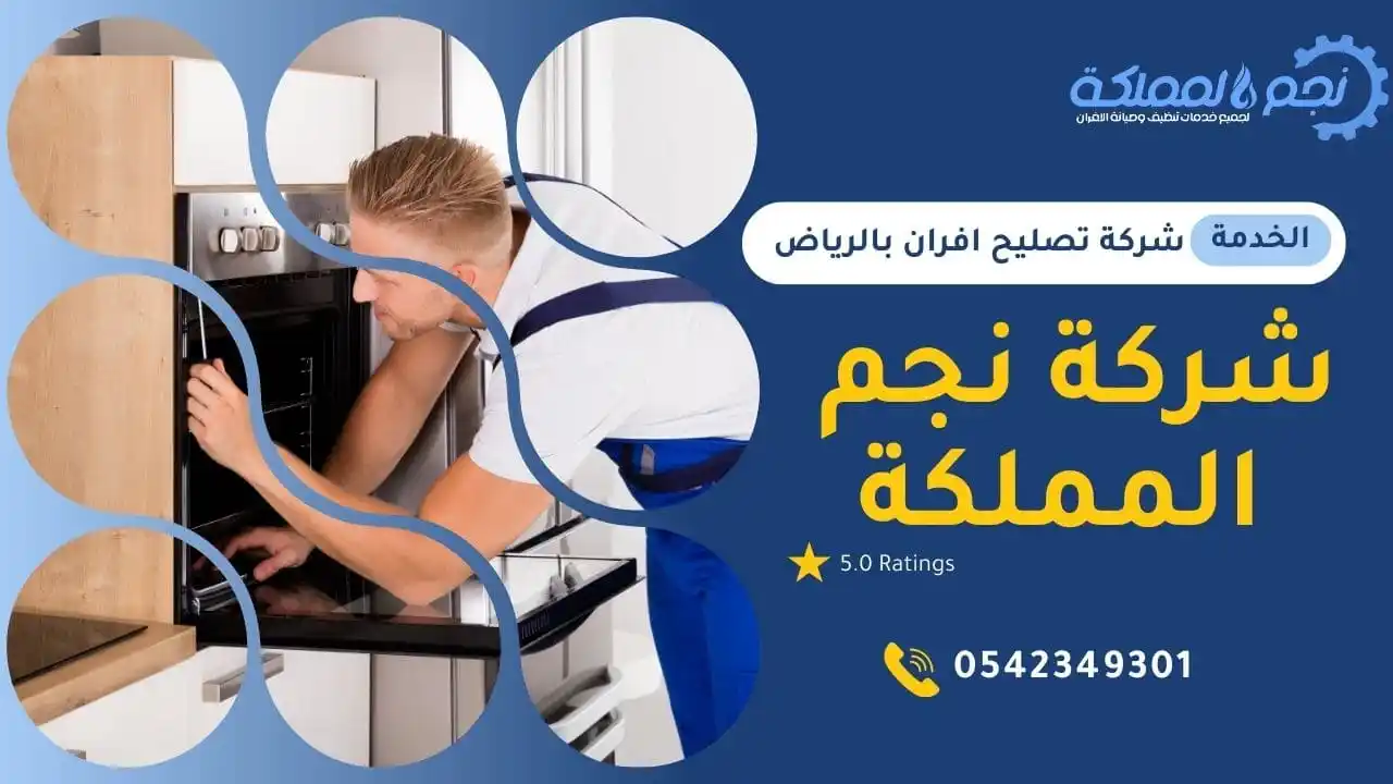 اقوي فقريق عمل مدرب