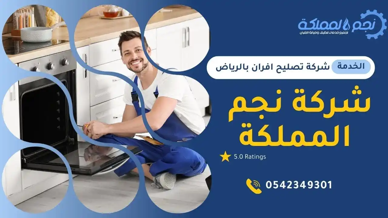 فنيين علي اعلي مستوي